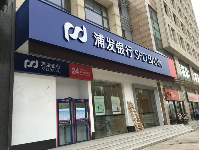 浦發銀行廣告燈箱字門頭制作